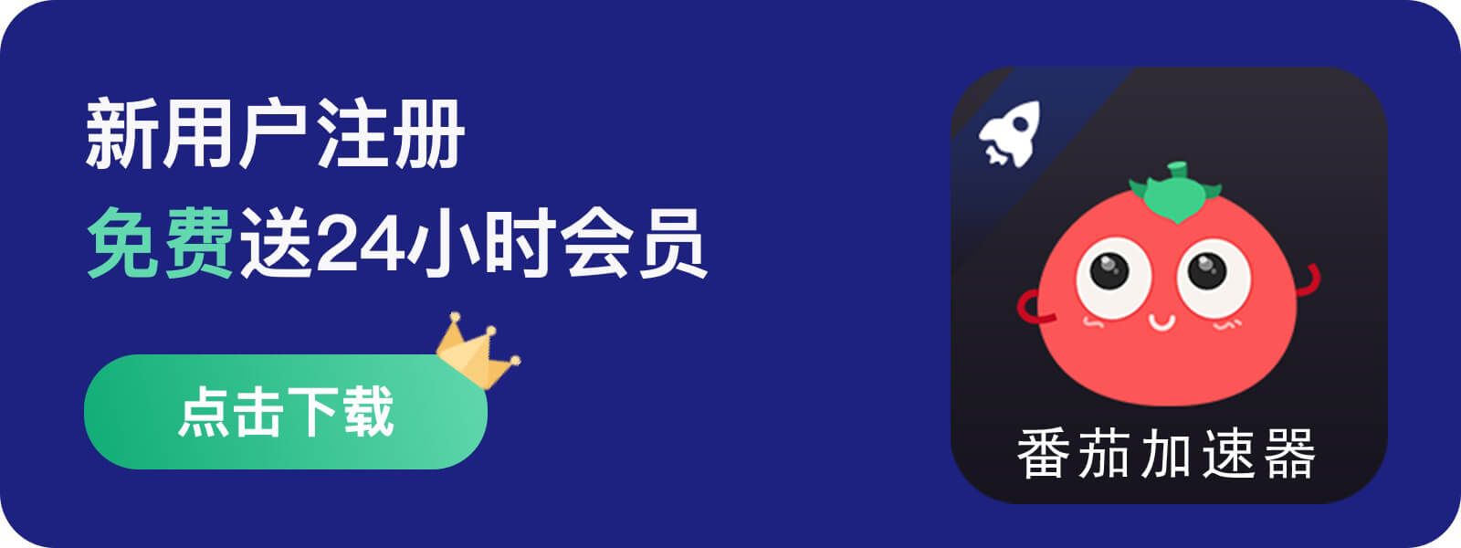 海外怎么看腾讯视频教程