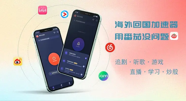 在美国看世界杯直播当前IP受限制教程