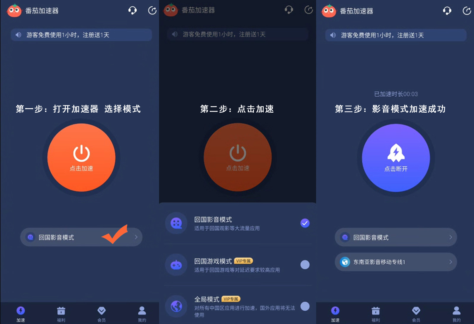海外能看腾讯视频吗知乎教程