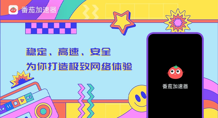 在马来西亚看抖音世界杯直播仅限中国大陆教程