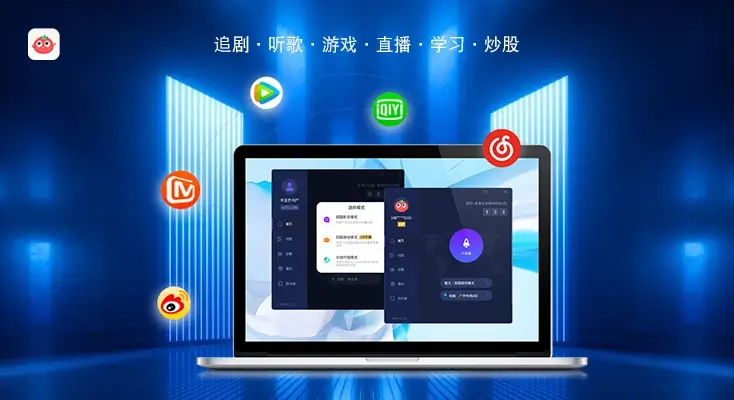 在俄罗斯看央视频世界杯当前IP受限制教程