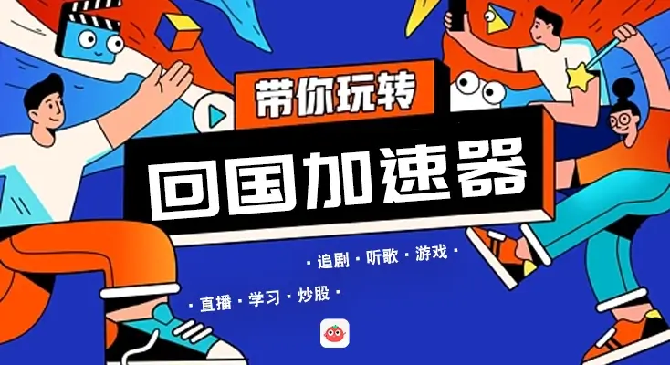 在泰国看世界杯直播无法播放教程