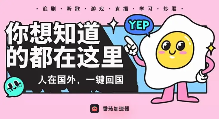 在瑞士怎么看腾讯视频教程