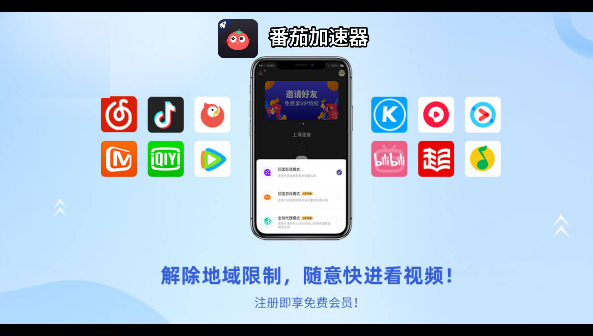 在澳大利亚看央视频世界杯中文解说地区限制教程